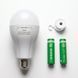 Аварийная лампочка аккумуляторная 20W E27 LED лампа со съемными аккумуляторами 18650 и подвесным колпачком с кнопкой 2472511807 фото 2